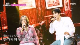 [선공개] 에녹 X 마사야(Masaya) ♬ 루비 반지 MBN 251111 방송