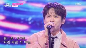 타쿠야(TAKUYA) ♬ 블루 버드 MBN 251111 방송