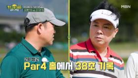 구라 왈 ＂스피드런, 우리팀 최고기록이 38초야＂ MBN 251114 방송