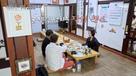 [충격] 별명 제조기 금새록이 만든 준빈의 별명… “곽준빈OOOO” MBN 251114 방송