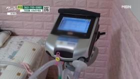 중증 뇌병변 장애로 누워 있는 딸 MBN 251115 방송