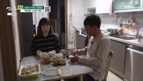 가정의 생계를 책임지는 아빠의 진심 MBN 251115 방송