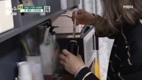 부담스러운 의료 소모품 비용 MBN 251115 방송