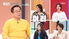 이홍렬에게 숨겨둔 며느리가 있다?! 며느리 