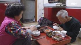 언제나 아내 걱정뿐인 남편 MBN 251116 방송