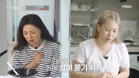 비만의 원인 소화불량 MBN 251116 방송