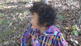 산만이 알고 있던 아내의 비밀 MBN 251116 방송