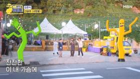 ※오픈식 신승태 ♬ 사랑불 MBN 251117 방송