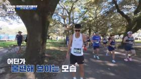 위기의 뛰산 크루들... 완주까지 가능할까? MBN 251117 방송