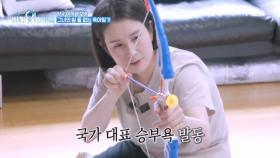 최초 공개! 양궁 금메달리스트 기보배의 장난감 과녁판 맞히기, 그 결과는?! MBN 251117 방송
