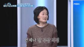 코치·감독 없이 홀로 훈련했던 과거.. 기보배의 정신적 지주가 되어준 어머니 MBN 251117 방송
