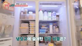 ＜똑똑한 소비 리포트＞ 노년기 건강은 