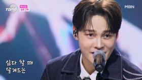 박서진 ♬ 청춘고백 MBN 251118 방송