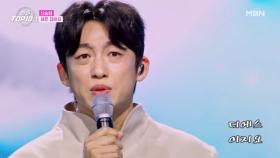 신승태 ♬ 성은 김이요 MBN 251118 방송