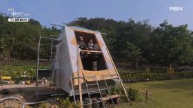 자연 그대로를 살린 괴목 인테리어, 레전드 등장 MBN 251119 방송