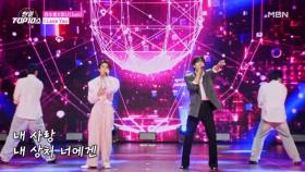 최수호 X 쥬니(Juni) ♬ I Love You MBN 251118 방송