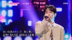 타쿠야(TAKUYA) ♬ LOVE SONG MBN 251118 방송