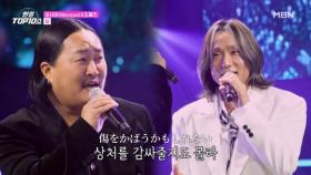 마사야(Masaya) X 조째즈 ♬ 실 MBN 251118 방송