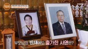 마음 한구석에 남은 미안함… 가족을 떠나 출가한 무심 스님의 사연 MBN 251120 방송