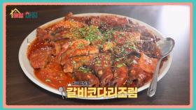 매일아침 [123회] MBN 251120 방송