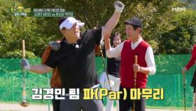 충격! 개그 콤비, 연승 중인 구라 팀을 꺾다 MBN 251121 방송