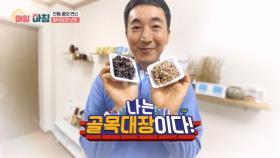 ＜나는 골목대장이다!＞ K-농산물의 골목대장을 꿈꾼다! MBN 251120 방송