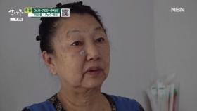 사할린 한인 2세로 자란 정자 씨 MBN 251122 방송