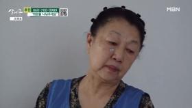 아들에게 최선을 다하는 엄마 MBN 251122 방송