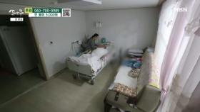 아들 간호로 또 밤을 지새우는 엄마 MBN 251122 방송