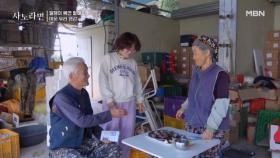 ‘금방 싸웠다가 금방 좋았다가 하잖아’ 톰과 제리 부부는 행복해♥ MBN 251123 방송