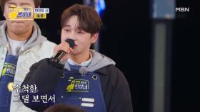 박서진 ♬ 들꽃 MBN 251124 방송