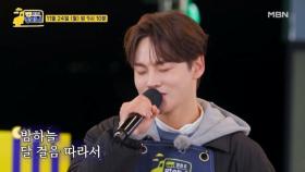 [선공개] 박서진 ♬ 들꽃 MBN 251124 방송