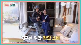 매일아침 [124회] MBN 251124 방송