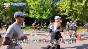 달리고 싶은 철마 이영표 VS 영원한 런통령 션 MBN 251124 방송