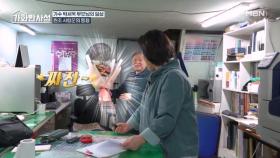 박세욱 아버지의 깜짝 이벤트! 41년 만에 전하는 고백 MBN 251125 방송