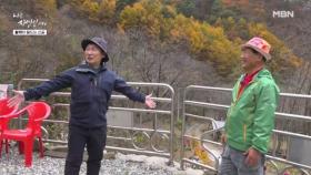 반복이 만든 힘, 자연인의 아침 루틴 MBN 251126 방송