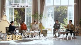 간경화인데 원인이 술이 아니야?? MBN 251126 방송