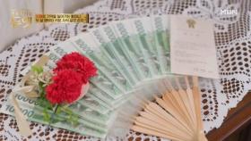 ＂할머니 기억나?＂ 철가방 요리사 임태훈 셰프의 철가방 속에 든 돈 부채? MBN 251126 방송