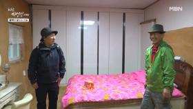 자칭 상남자 자연인의 꽃무늬 하우스 MBN 251126 방송