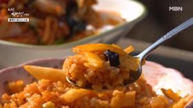 상상초월 신선 비빔밥 한 그릇 MBN 251126 방송