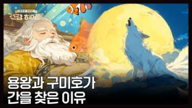 생명을 살리는 간의 비밀 MBN 251127 방송