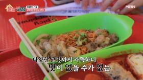 다양한 라면이 한 곳에! ‘구미 라면 축제’ MBN 251126 방송