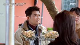 [???] 곰치 같은 여자vs가자미 같은 여자… 현무의 선택은? MBN 251128 방송