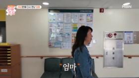 26년 만에 엄마와 다시 만난 해외 입양인! 엄마의 마지막 선물 | 퍼즐트립 MBN 251127 방송