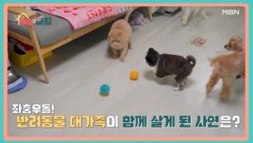 매일아침 [127회] MBN 251127 방송