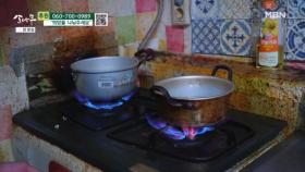 라면을 따로 끓이는 남편 MBN 251129 방송