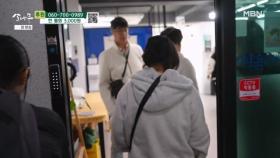 발달장애인 센터에 온 부부 MBN 251129 방송