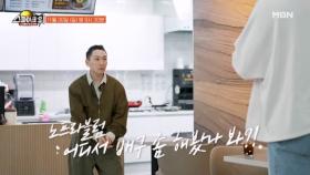 레전드들의 섭외 전쟁 MBN 251130 방송