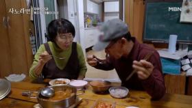 아내를 위한 생애 첫 김치찌개, 