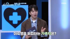 자기관리왕 이숙영의 인생 목표 